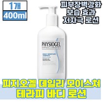 [ 피지오겔 ] 피지오갤 데일리 모이스쳐 테라피 바디 몸 로션 400ml 건성 지성 민감성 모든 피부용 수분 공급 저자극 포뮬라 코코넛 오일 쉐어버터 올리브 오일 함유, 1개(18340원 할인)