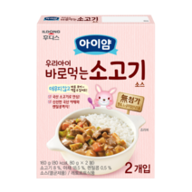 일동후디스 바로 먹는 소스 소고기 3개, 15개