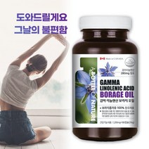 오감인류 감마리놀렌산 여성 갱년기 영양제 보조제 180캡슐 6개월분, 1병