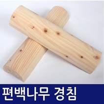 대숲소리 늘해랑 대숲소리 편백나무 목침 경추베개 30cm