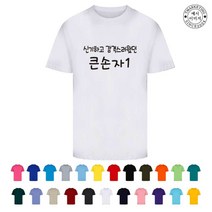 TCF-030TF02 가족촬영의상 (인쇄변경가능)