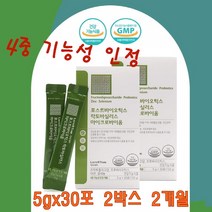 마이크로바이옴 포스트바이오틱스 락토바실러스 5g 60포 2개월 신바이오틱스 프로바이오틱스 프락토올리고당 셀레늄 아연 1억 cfu 혼합 유산균 17종 소장 대장 기능성 인정 추천