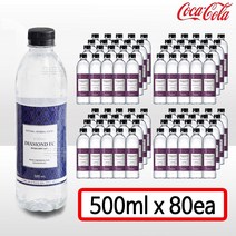 (코카콜라)휘오 다이아몬드 EC생수 500ml, 500ml x 80개 @@@@