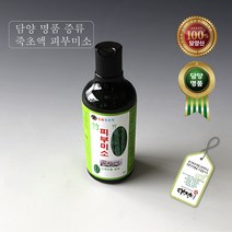 죽공예 할인매장 유통 목초액 모음집, 바레죽초