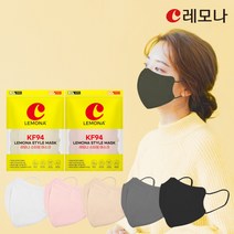 레모나 마스크 스타일 KF94 대형 50매입, 그레이, 2개, 25개입