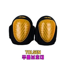 툴쎈 무릎보호대 NO.45105 보호장비 보호구 안전보호용품