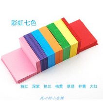 종이접기 삼각 백조 전용지 컬러 직사각형 diy재료 훈련, 기본, T02- 7가지색 1400장4x6
