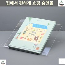 제품진열대 서점 책방 각종책진열 대형진열대 디피용진열 책진열대