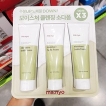 마녀공장 모이스처 클렌징 소다폼 120ml X 3개입, 단품, 단품