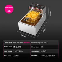 업소용 튀김기 4200W 상업용 프라이어 스톨 싱글 실린더 17L 2 바스켓 대용량 머신, 01 5L Timed  control_02 EU