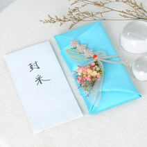 현금 예단 봉투 예단봉투 예단비(신부가 신랑에게) 봉채비(신랑이 신부에게) 용돈봉투 칠순봉투 화원단아봉투, 03아쿠아마린 봉투, 무지 한지봉투(경조사/용돈봉투)