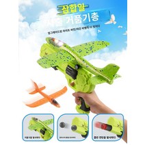 드론낚시 수중드론 입문용 드론 z908 pro 프로 s138 drone 의 원격 제어 폼 항공기 소규모 에어로 펠트 -저항성 헬리콥터 활공 무인 자동차, 공식 표준, 항공기 건  1 항공기 (오렌지 -비등 전등 버전)