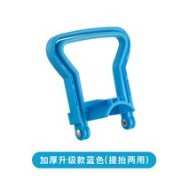 꺼냄 물신 기손 티카후 힘절약 들통 구둣주걱 깡통에 워터저그, T09-블루색 뉴타입 겸용 손잡이-체험용