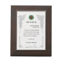 [지스타] 상패 감사장 기념패 공로패 사각나무패 나무감사패, 상세 설명 참조