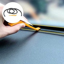 제로바람 자동차 소음몰딩 1.6m, 1개