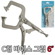 GOBE C형 바이스 그립6in (GBC-6) 클램프 플라이어, 상품선택