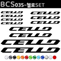 자전거로고데칼 BCS035 첼로 CELLO 자전거스티커 자전거꾸미기, 1세트, 반사화이트