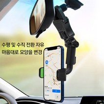 룸미러 차량용 휴대폰 거치대, FI-CS2203 룸미러 차량용 거치대 그린