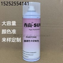 팬톤컬러칩 팬톤칩 팬톤 컬러칩 팬텀칼라칩 팬톤컬러북 컬러리스트색종이 퍼스널컬러진단지 퍼스널컬러샘플 팬텀칼라북 pantone 팬톤칼라Xishang 자체 그린 사용자 정의 손으로, 사용자 지정 Pantone 색상 번호 자체 스프레