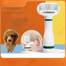 강아지 고양이 펫 드라이 빗 털 말리기 소형, 1세대, 그린