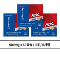 전립소 쏘팔메토 3개 6개월