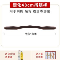 대나무 마사지 스틱 나무 림프순환 전신 마사지봉 뱀부 스틱 종아리 테라피 경락 롤, 첨두3호+생강오일+혈자리도