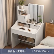 서랍있는 미니 화장대 북유럽 좁은공간 작은 여아 세트 콘센트 상부장 원목 학생 수납 초딩 서랍형 거울 조명 중학 이케아, Q
