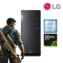 LG전자 B70EV 코어 i7 SSD HDD GTX1050 Win10 타워형 배그 옵치 게이밍 중고컴퓨터