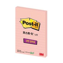 3M 포스트잇 SSN 660RC 베이비핑크