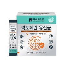 락토페린 유산균 백질 1.5g 30포 1박스, 락토페린 유산균 1박스