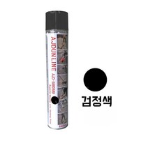 주차라인 도색스프레이 페인트 바닥 도색작업 도로 차선도색 주차장라인, 검정색(수입 수지 내마모형)