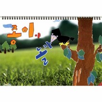 세종_종이야 놀자_중급, 단품, 단품