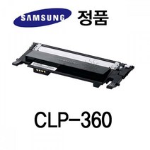 ＣＯＵ팡☆삼성 정품 컬러 레이저 프린터 토너 CLP 360 검정 토너 토너정품 정품토너 컬러토너 검정토너☆쿠pang, coupang♤, coupang♤