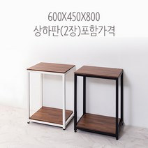 어항받침대 철제축양장 수조 2자광폭 어항 선반 다이 기본형 600X450X800 상하판포함, 견고한형 670X450X830 블랙