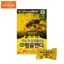 마누카꿀 캔디 프로폴리스 목청 3EA 도라지분말