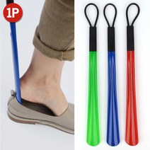 플라스틱 고리 구두주걱 긴 구두헤라 헤라구두주걱 발주걱, 1개