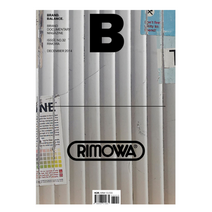 매거진B No 32 리모와 RIMOWA 한글판 매거진비 영문판 국문판