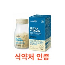 대상웰라이프 울트라비타민 맨 60정 종합 비타민 미네랄 맨 중년 남학생 아빠 남자 피로회복 비타민B 1 2 6 12 컴플렉스 판토텐산 나이아신 포맨 식약처인증 효능 남자 활력 파워, 60캡슐X2개