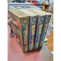 중고 마징가 Z (마징가 제트) 1-3 권 /그레이트 마징가 (총4권) /상태(중) /서울문화사/나가이 고