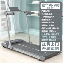 런닝머신 아파트런닝머신 가정용런닝머신 홈트 접이식런닝머신 워킹머신, 넓어지는 트레드밀