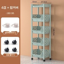 욕실앞 수납장 이동식 선반 화장실 수건 수납대, 3개의 레이어, 그린 5겹 A타입(롤러 4개 포함 이동 자유)