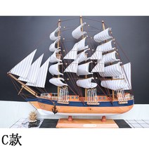 해외 원목 요트 모형 공예품 거실 진열 결혼 선물 개업식 돛-174935, 옵션08