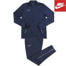 나이키 드라이 핏 아카데미 21 트레이닝복 세트