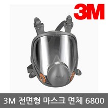TO 3M 전면형 마스크 면체 6800 필터교환식 양구형, 없음, 선택완료