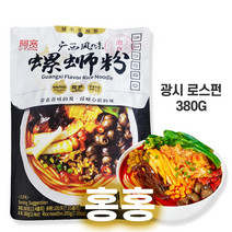 홍홍 중국식품 중국 아콴 광시 뤄스펀 로스펀 뤄쓰펀 중국 쌀국수, 1개, 1개