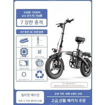 전기자전거 경량 노인 클래식 3륜 접이식전동 산악용 고성능 출퇴근용 16인치 등하원 가벼운 고급 출퇴근 로드 여성 배달용 소형, 48V, 20AH, C 15A 약 75KM S급 배터리