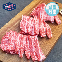 소담우 갈비살 250g 냉장 국내산 육우 프리미엄 소고기