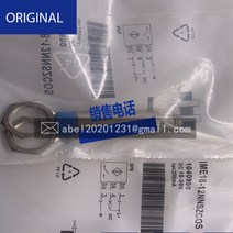 NPN 정상 개방 센서 ime18-12nnszc0s 근접 스위치