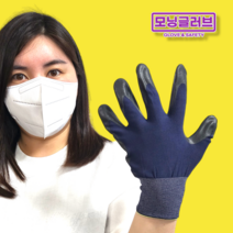 모닝글러브 18게이지 무인쇄 NBR 코팅장갑 반코팅 L사이즈, 네이비 L