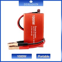 시거잭인버터 태양광인버터 캠핑용인버터 차량용인버터 순수정현파 1000w 전원 수정 사인파 dc 12v ac 220v 자동차 변압기 변환 범용 소켓 충전기 변환기 어댑터, 12v-110v